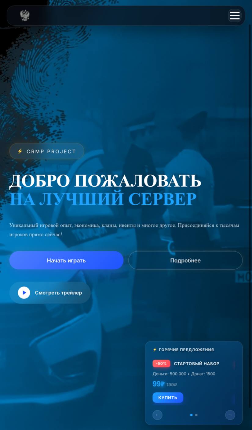 Сайт для скачивания приложений